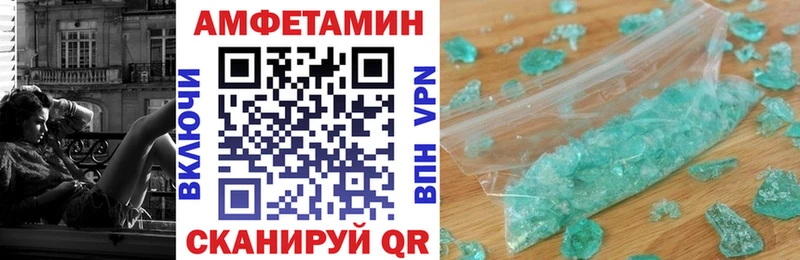 наркотики  Грозный  Amphetamine 98% 