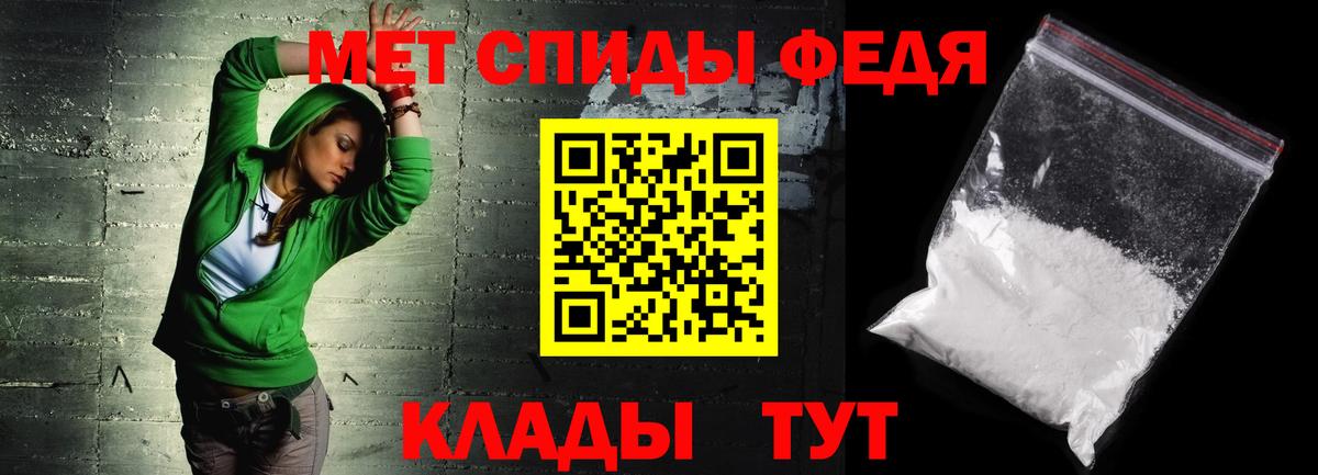 Амфетамин  АМФ 97%  Вход с VPN  Грозный 