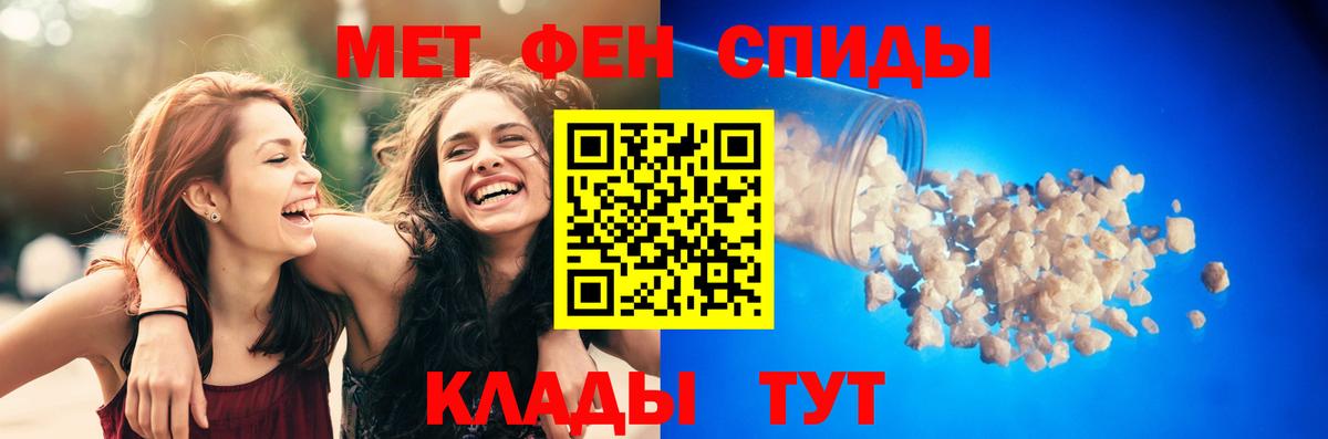АМФЕТАМИН VHQ Грозный