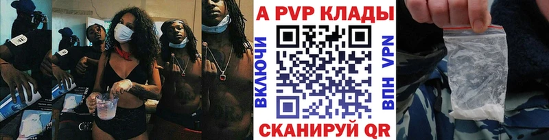 A-PVP мука  ссылка на мегу ССЫЛКА  Грозный 