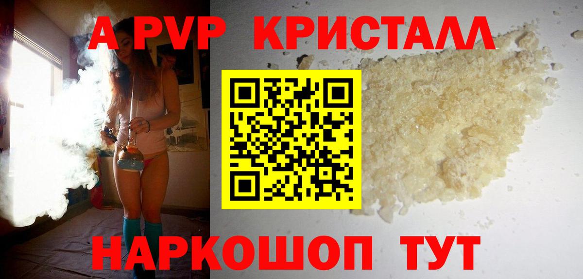 A PVP СК КРИС  А ПВП крисы CK  Грозный  A PVP крисы CK  Вход с VPN 