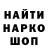 МЕТАДОН кристалл Alex WHOAMI