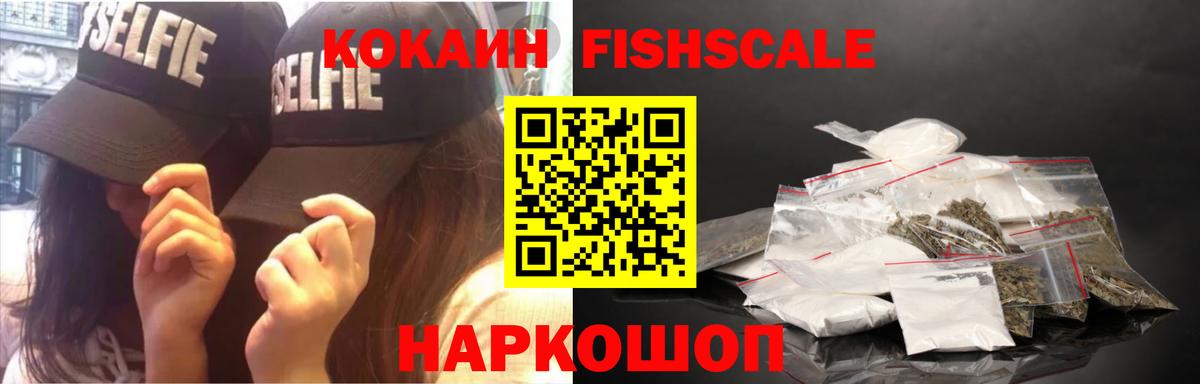 COCAIN 98% Грозный