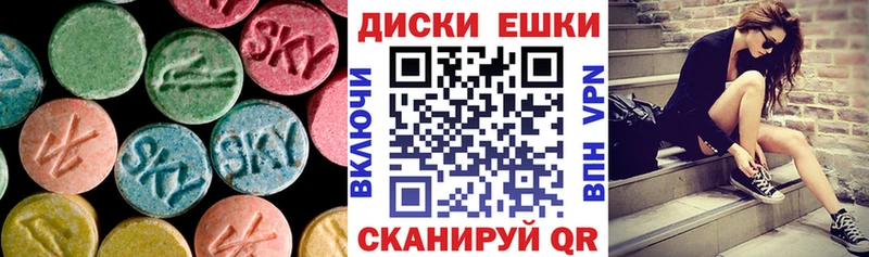 Ecstasy mix  Грозный 