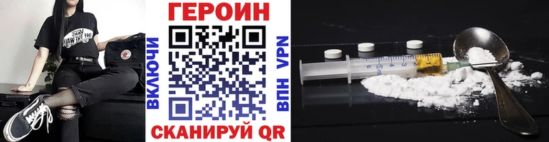 продажа наркотиков  Грозный  ОМГ ОМГ   ГЕРОИН Heroin 