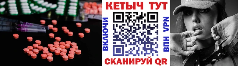 Кетамин ketamine  купить наркотики сайты  Грозный 