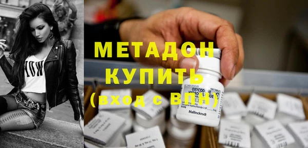 MESCALINE Абинск