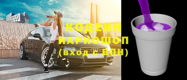 MESCALINE Абинск