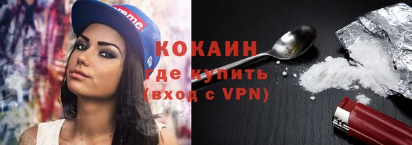 MESCALINE Абинск