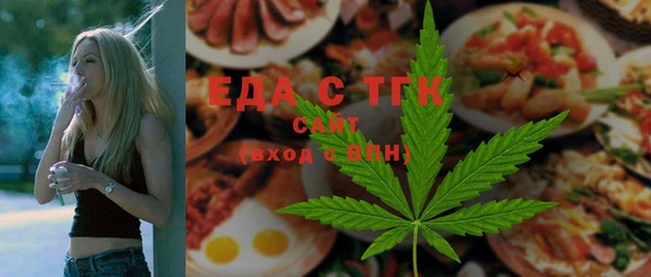 MESCALINE Абинск