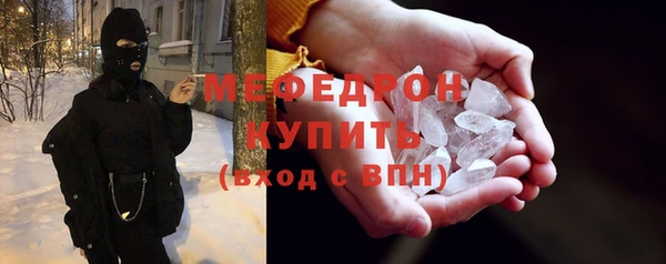 мяу мяу мука Абаза
