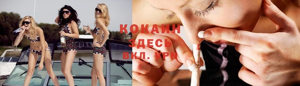 MESCALINE Абинск