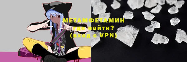 мяу мяу мука Абаза