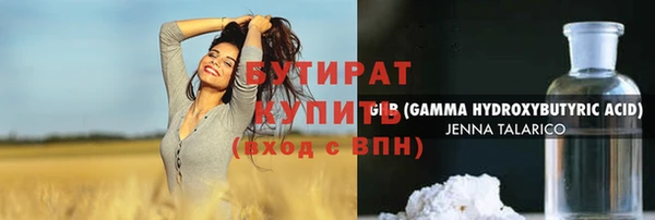 мяу мяу мука Абаза