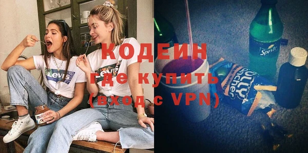 мяу мяу мука Абаза