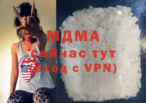 мдма Абдулино