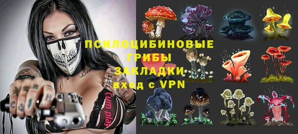 MESCALINE Абинск
