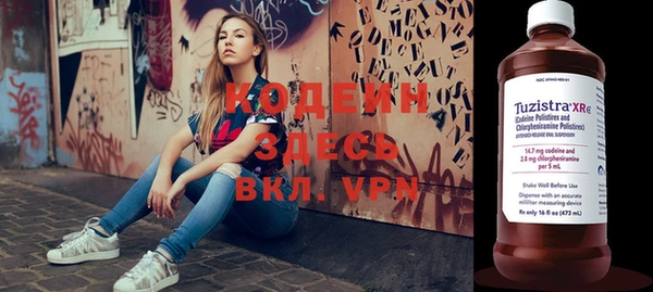 MESCALINE Абинск