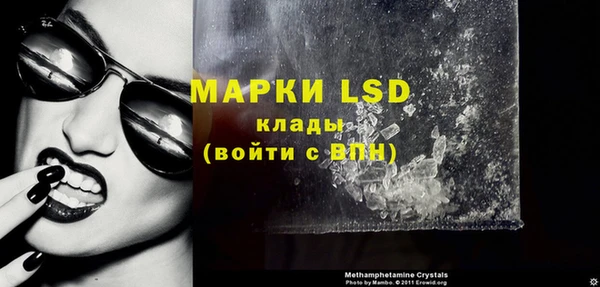MESCALINE Абинск