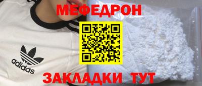 кокаин перу Гусь-Хрустальный