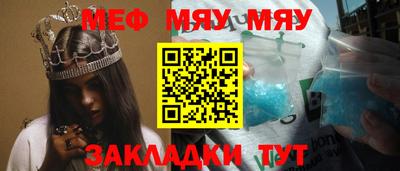 кокаин перу Гусь-Хрустальный