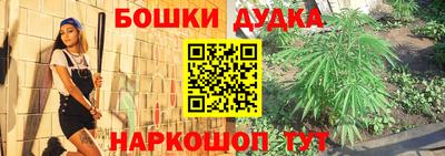 кокаин перу Гусь-Хрустальный