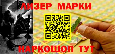 apvp Гусиноозёрск