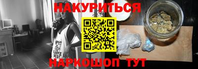 кокаин перу Гусь-Хрустальный