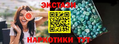 кокаин перу Гусь-Хрустальный