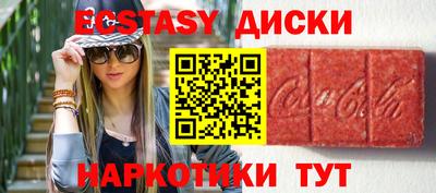 apvp Гусиноозёрск