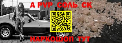 кокаин перу Гусь-Хрустальный