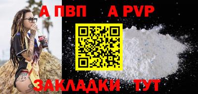 кокаин перу Гусь-Хрустальный