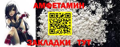 apvp Гусиноозёрск