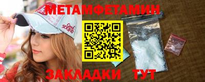 apvp Гусиноозёрск