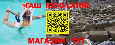 apvp Гусиноозёрск