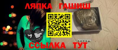 кокаин перу Гусь-Хрустальный