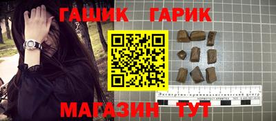 кокаин перу Гусь-Хрустальный