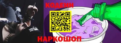кокаин перу Гусь-Хрустальный