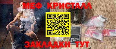 кокаин перу Гусь-Хрустальный