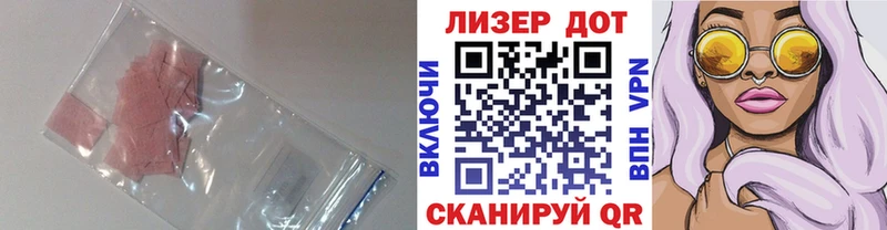 LSD-25 экстази ecstasy Грозный