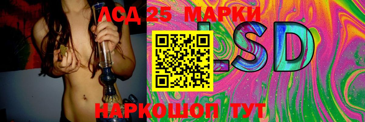 ЛСД экстази  LSD-25 экстази ecstasy  LSD-25 экстази ecstasy  Вход с VPN  Грозный 