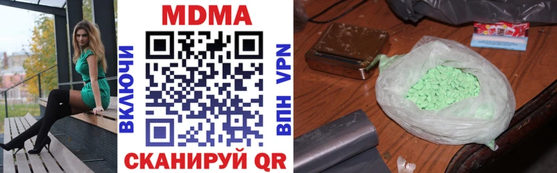 МДМА молли  Грозный 