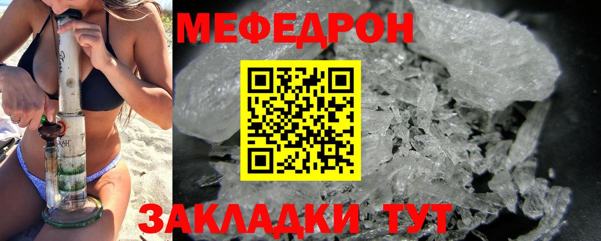 МЕФ  Грозный