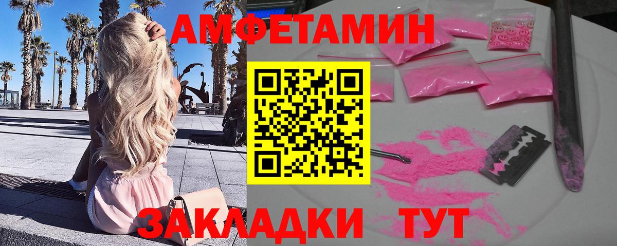 Первитин винт  Вход с VPN  Грозный 