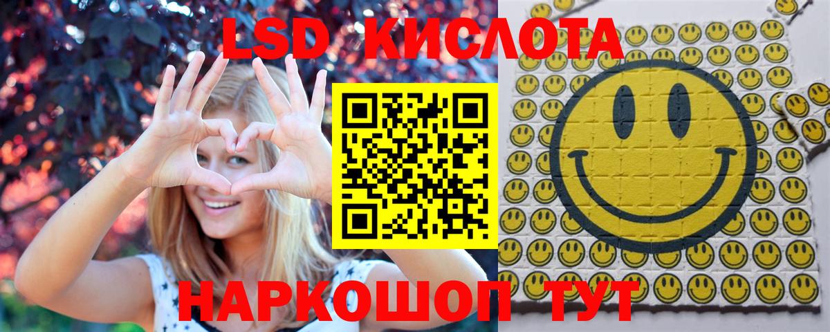 Наркотические марки 1,5мг Грозный