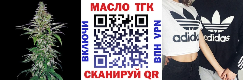 где найти наркотики  Грозный  ТГК Wax 