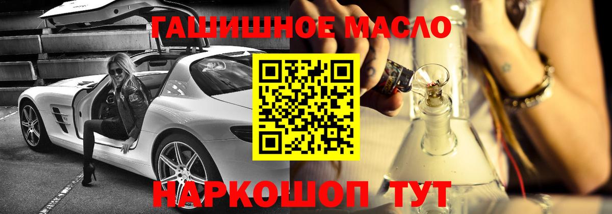 Дистиллят ТГК жижа Грозный