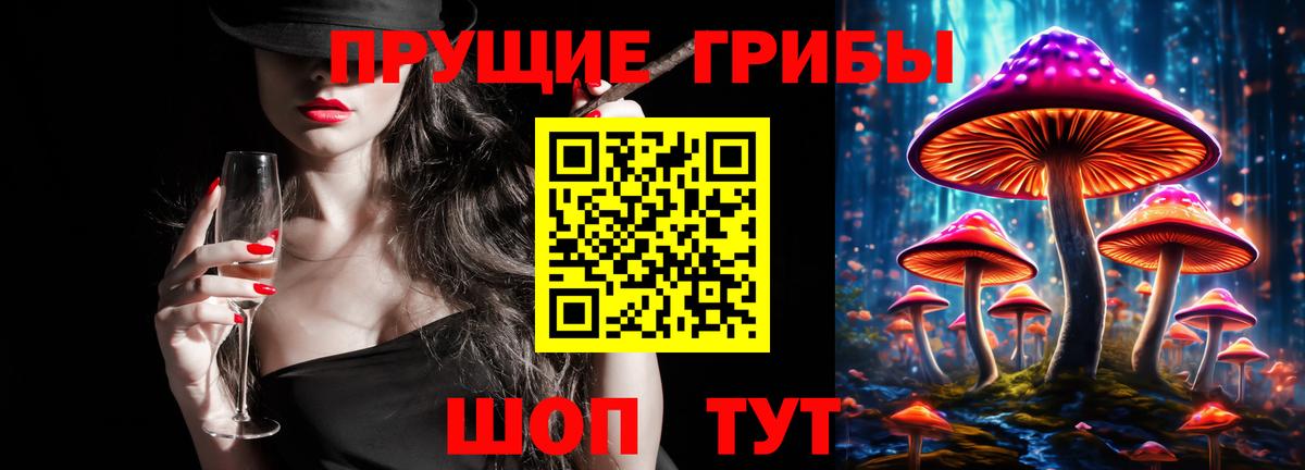 Галлюциногенные грибы мухоморы  Вход с VPN  Грозный 