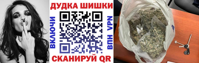 Шишки марихуана Amnesia  OMG как войти  Грозный 