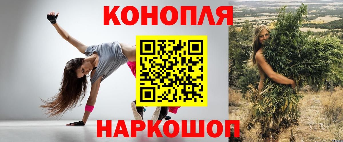 Конопля Amnesia Грозный